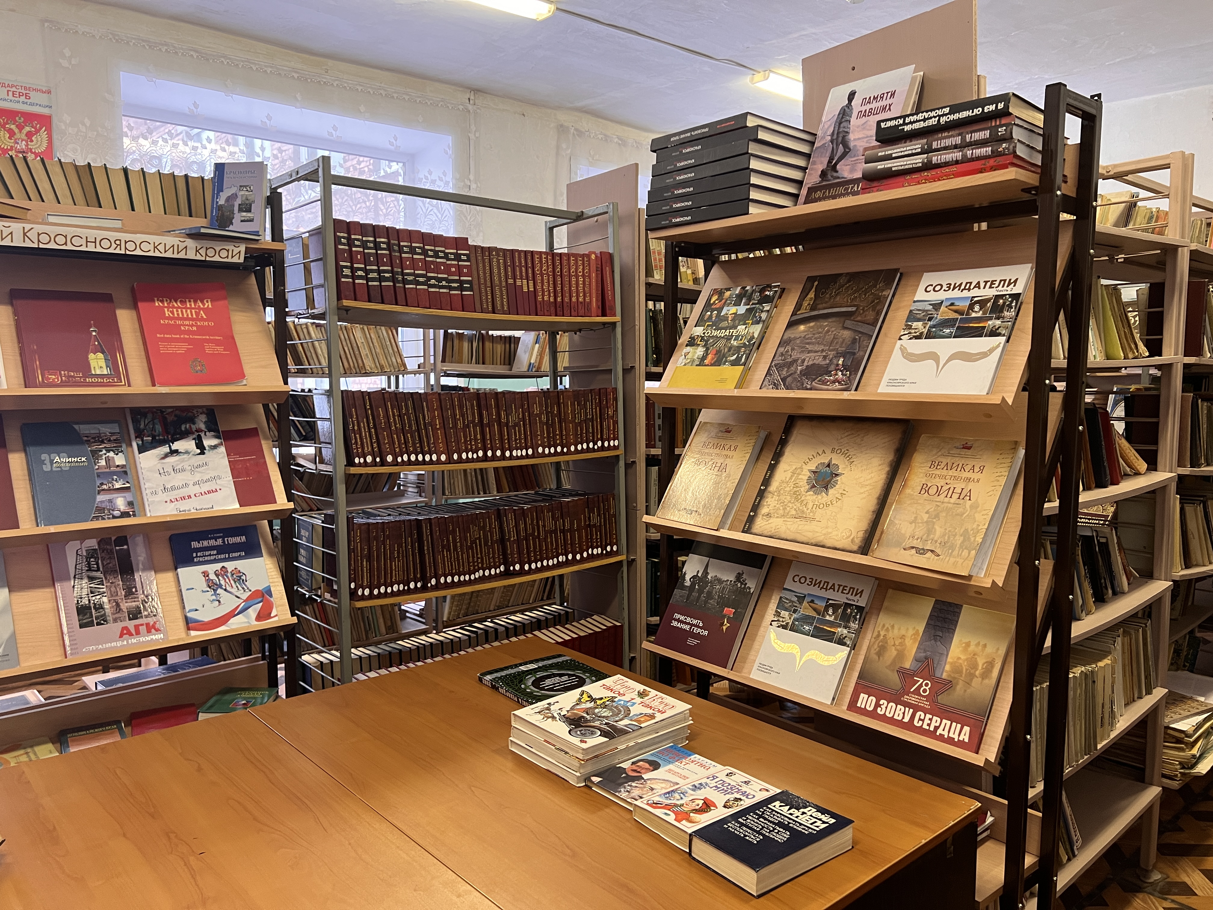 Книжные стеллажи