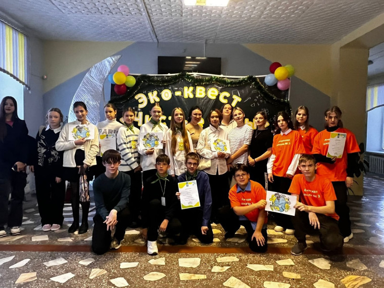 Экологический квест "Чистые игры".