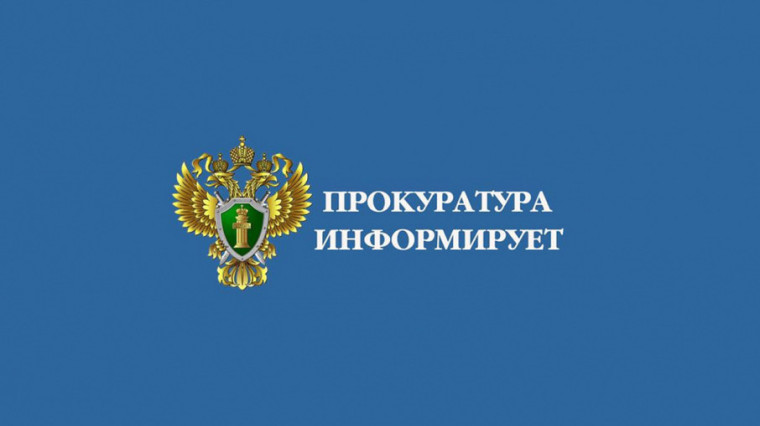 Важная информация по защите прав несовершеннолетних!!!.