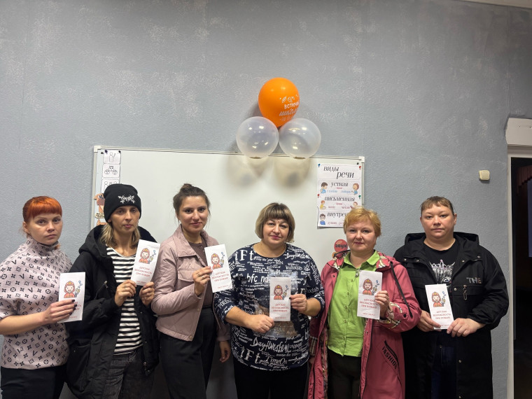 Родительское собрание в 1 классе по теме: «Пожарная безопасность».
