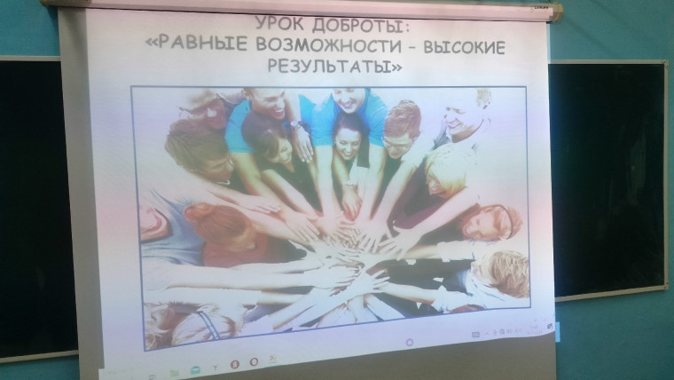 Краевая акция «Три П: Понимаем, Принимаем, Помогаем».